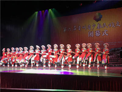 貴州第六屆少數(shù)民族文藝會(huì)演圓滿落幕 藝術(shù)之花綻放多彩貴州